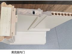 -美克美家(真北旗舰店)