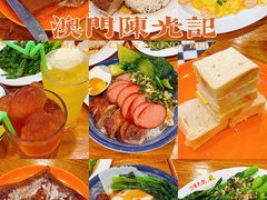 -澳门陈光记烧味饭店(南京德基广场店)