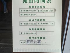-海南槟榔谷黎苗文化旅游区