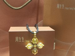 -首开·龙湖成都西宸天街