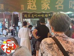 -赵家名吃四味烩菜(东大寺门食品街店)