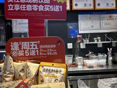 -茶颜悦色(重庆英利大融城LG层店)