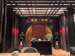 -扬州狮子楼·非遗淮扬菜(总店)