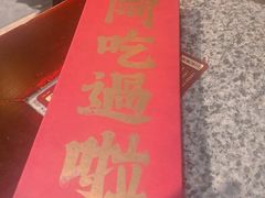 -南京大牌档(香港广场店)