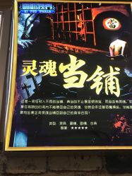 -南京万达乐园