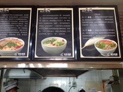 iphone_upload_pic-有礼有面(知春路店)