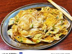 -客家竹盖肠粉王(大和店)