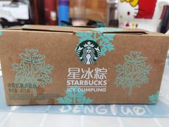 -星巴克臻选(南京金茂览秀城店)