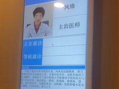 -上海广德中医门诊部