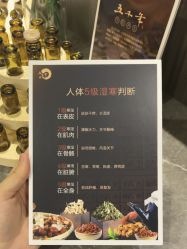 -香榭丽舍·海菲秀·皮肤管理痘敏肌修护