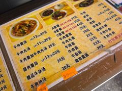 -好成财牛排馆(涂门街总店)