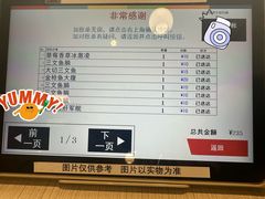 -滨寿司(新街口中央商场店)