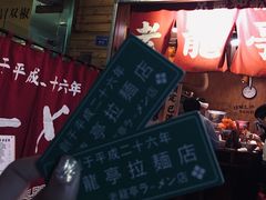 -老龙亭拉面店