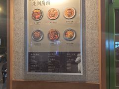 -水平有限广西米粉·广西风味集(五道口店)