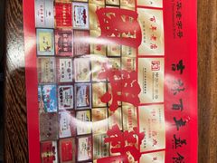 -新兴园饺子馆(河南街店)