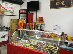 -桂香村(护国寺店)