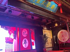 -正阳门饭庄·烤鸭·北京菜(万丰路七里庄店)