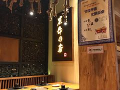 -黑牛の店·和牛烧肉(合生汇店)