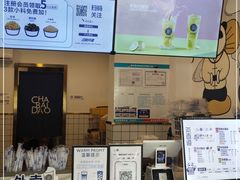 -茶百道(师大花园店)