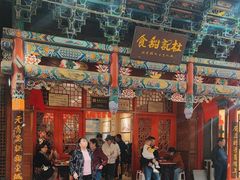 -杜记甜食(大众巷店)