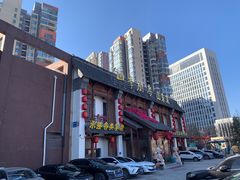 -四季厨房 鲁菜·孔府烤鸭(高新万达店)