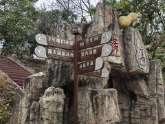 -十万大山布透温泉