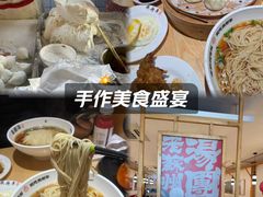-朱新年·苏式汤团·面点(北寺塔店)