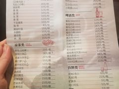 菜单-邢氏老太太烧烤(罗湖店)