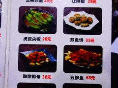 菜单-红星光发煲仔饭(大石街店)