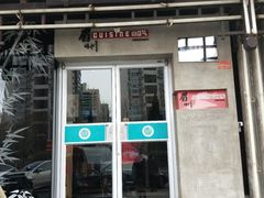 -眉州东坡(亚运村店)