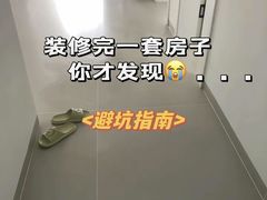 -居丽装饰空间设计(总部)