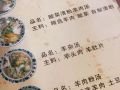 -夏家合汁(天润花园小区店)
