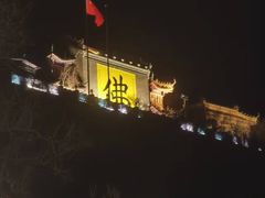 -北山公园