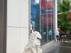 -上海第一八佰伴