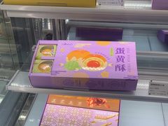 -GANSO元祖食品(西安含光路店)