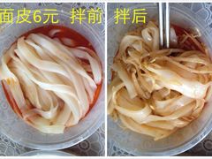 面皮-勾魂凉皮(西二旗辉煌国际店)