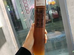 -素匠泰茶(三里屯SOHO工体奶茶店)