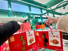 -老鼎丰(靖宇街总店)