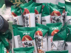 -泸溪河桃酥(西直门凯德店)