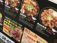 -難波肉劇場