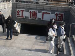 -远大购物中心(南岗店)