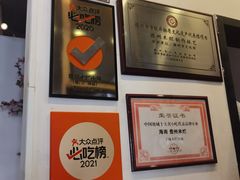 -椰小调.儋州米烂(名门店)
