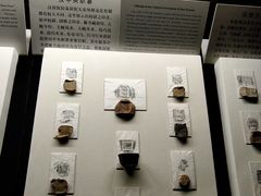 -古陶文明博物馆
