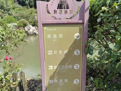 -陶祖圣境风景区