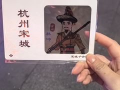 -杭州宋城