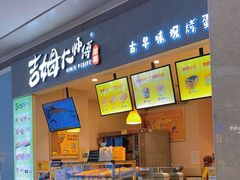 -小熊吉姆(kkone店)