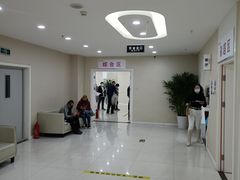 -美年大健康体检中心(太阳宫分院)
