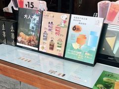 -去茶山(新光里店)