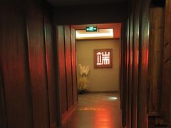 -端艾堂·SPA·艾灸(棕榈泉013店)