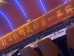 -大成海鲜烧烤·小龙虾(五角场店)